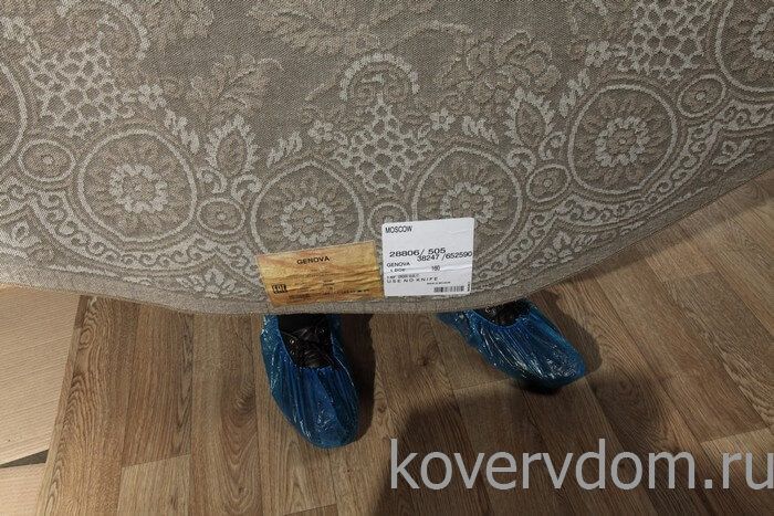 Рельефный ковер из вискозы GENOVA 38247 6525 90 КРУГ