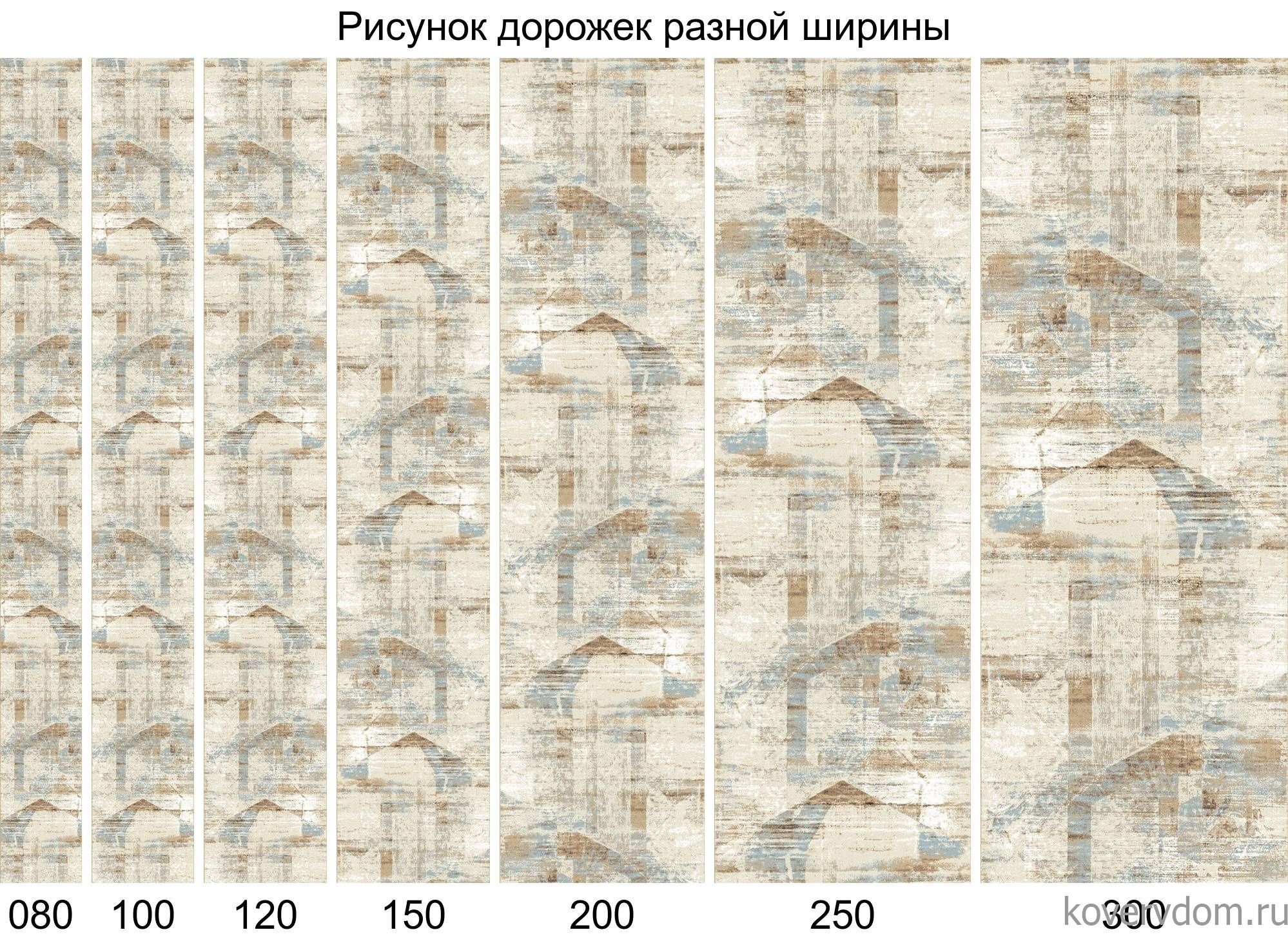Ковровая Дорожка VALENCIA DELUXE D949 CREAM