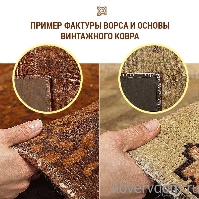 Ковер ручной работы Vintage Look at Me C-51