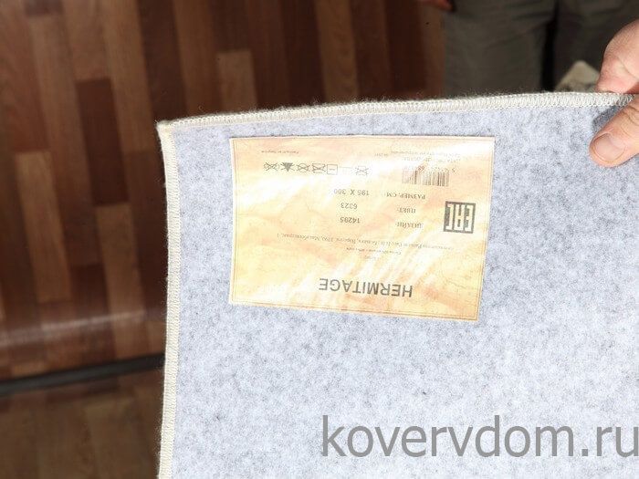 Ковер из вискозы и хлопка Hermitage 14295 6323